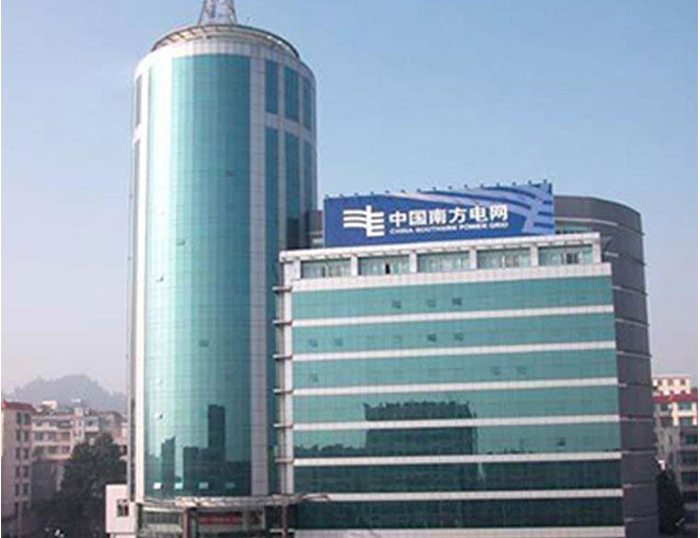 历下南方电网